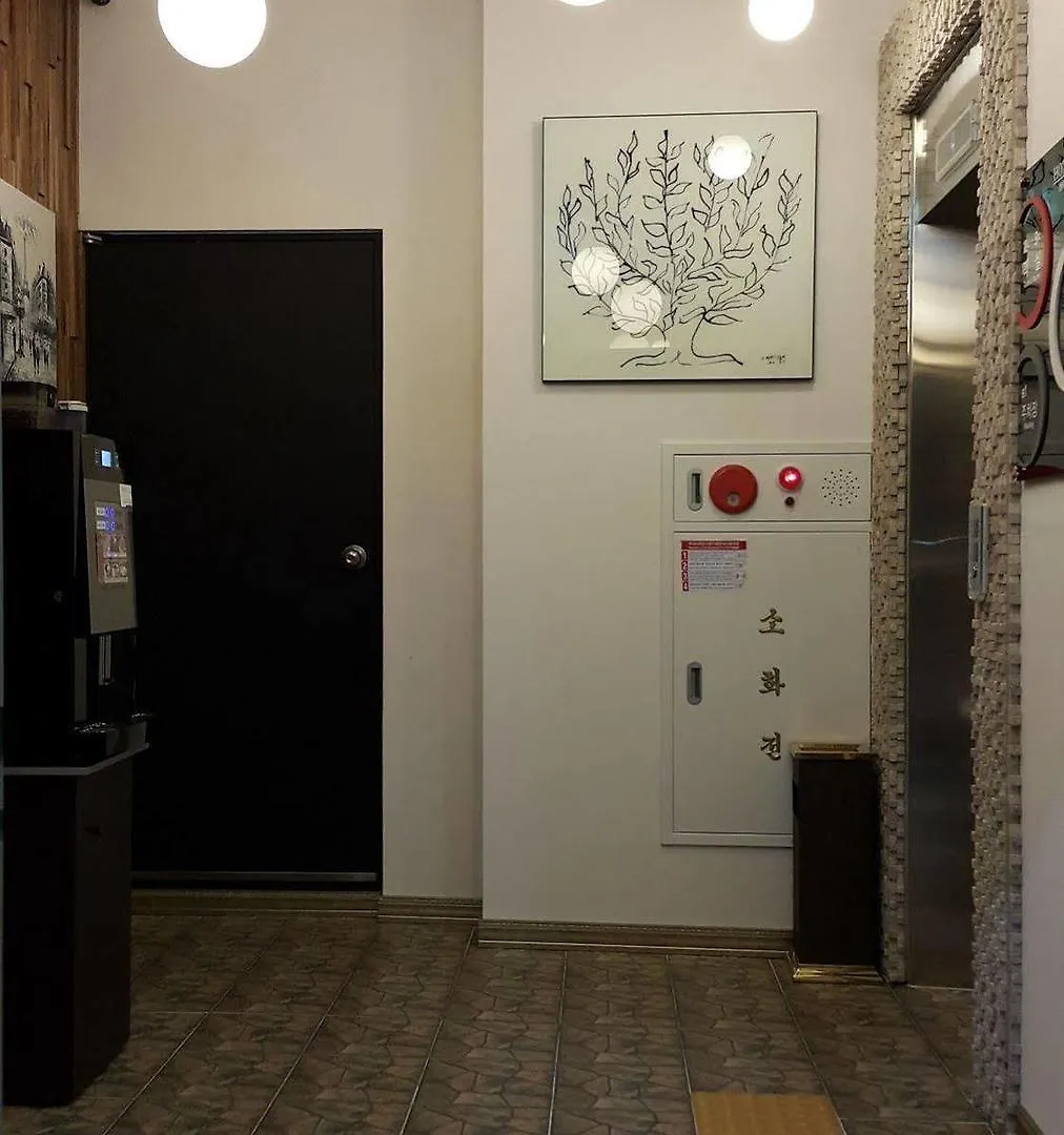 Ara Hotel Пусан