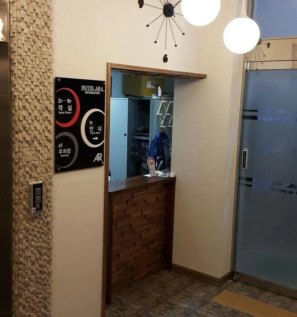 Ara Hotel Busan